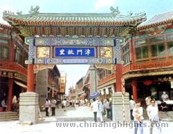 Tianjin Old City