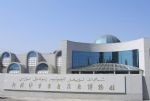 The Xinjiang Museum The Xinjiang Museum