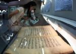 Xinjiang Museum Xinjiang Museum