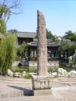 10 Wat Park 10 Wat Park