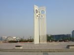 Weifang Kite Museum Weifang Kite Museum