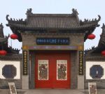 Weifang Yangjia Bu Folklore View Garden