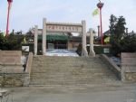 Jiawu Sea Warfare Museum