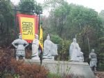 Three Kingdoms City Three Kingdoms City