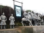 Three Kingdoms City Three Kingdoms City