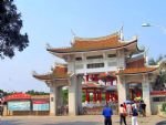 Kah-kee Park Kah-kee Park