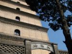 The Big Wild Goose Pagoda