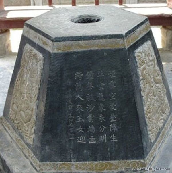 Caotang Temple (Straw Hut Temple)