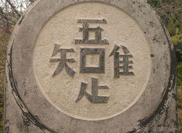 Lintong Museum