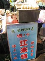 Moslem Street