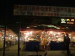 Moslem Street