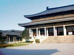 Shaaxi History Museum 