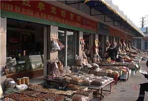 Xian Chinese Herb Market