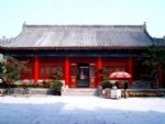 Xianyang Museum Xianyang Museum