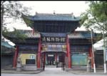 Xianyang Museum Xianyang Museum