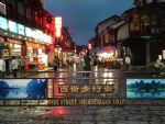 West Street of Yangshuo West Street of Yangshuo