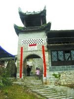 liugong Village