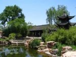 Geyuan Garden Geyuan Garden