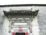 Hongcun Acient Villages Hongcun Acient Villages