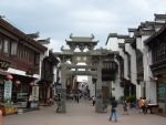 Tunxi Ancient Street