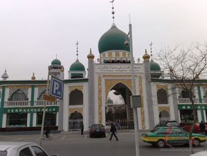 South City Islam Mosque