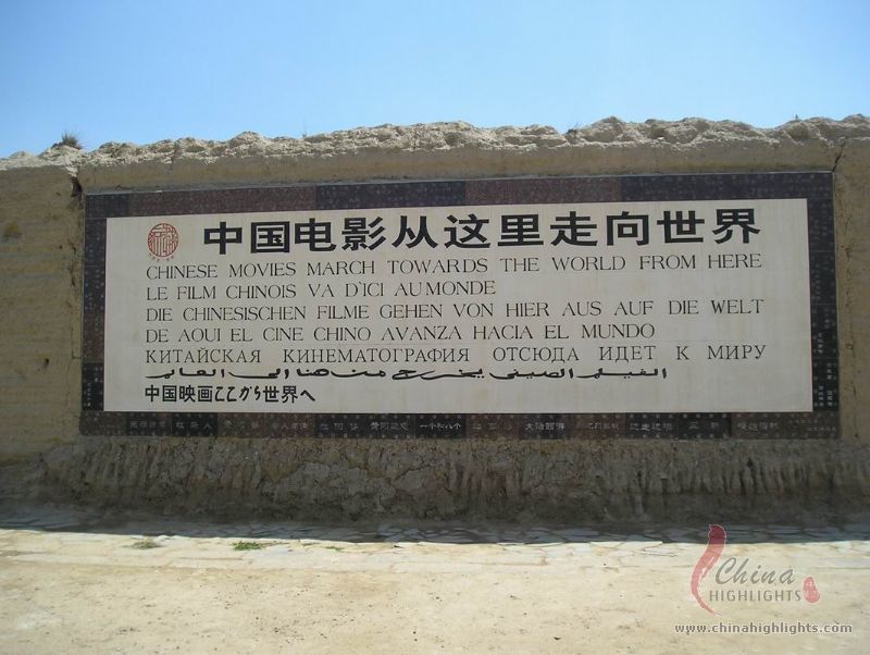 The Zhenbei Fantasy Film City