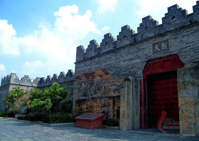 Zhaoqing Ancient City Wall