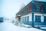 Tibetan Hospital
