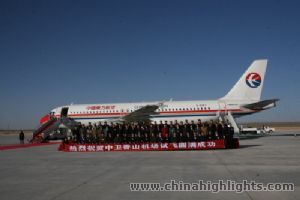 Zhongwei Xiangshan Airport
