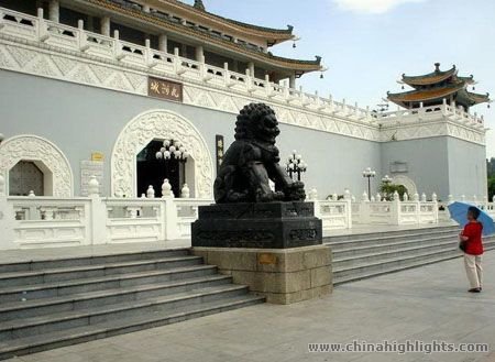 Zhuhai Museum
