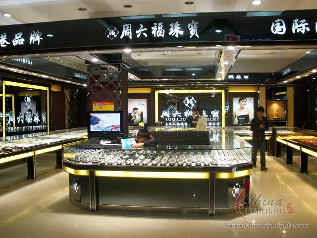 Zhuhai Shopping