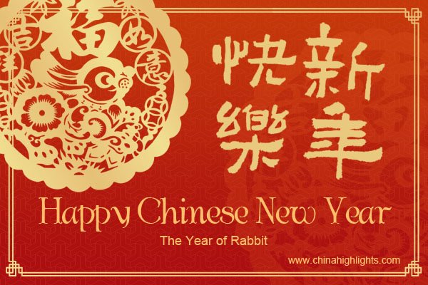 http://images.chinahighlights.com/cards/2011-1-14-1.jpg