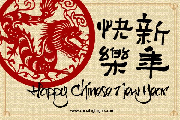New Year Card 2011 New Year Card 2011