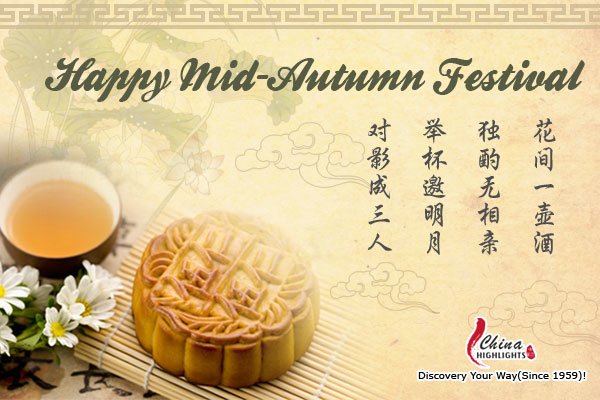 2011 Chinese Mid Autumn Festival 2011 Chinese Mid Autumn Festival