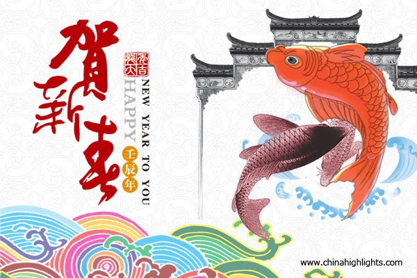 2012 Chinese New Year Card 2012 Chinese New Year Card