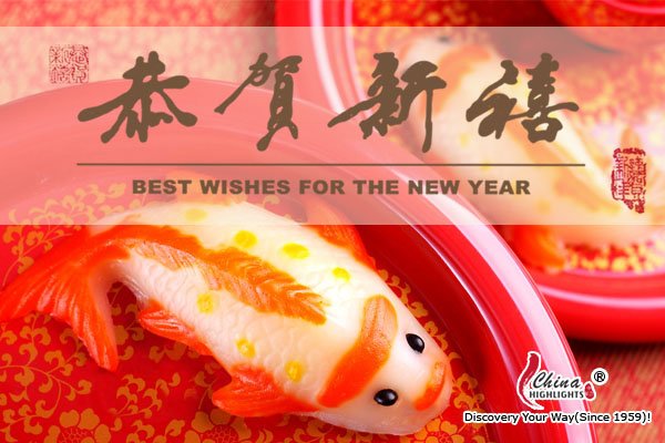 Happy Chinese New Year Card