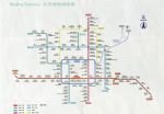 2010 Beijing Subway Map