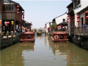 The Grand Canal