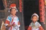 Matang Ge Ancestral Home