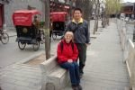 Hutong Tour Hutong Tour