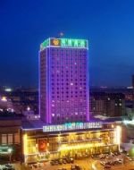 Haide Hotel Baotou Photos