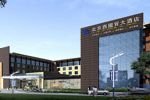 Beijing West International Trade Grand Hotel Beijing West International Trade Grand Hotel