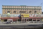 Home Inns Beijing Taoranting Inn Photos