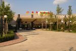 Jinbao (King Queen Garden) Hotel Beijing