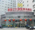 Super House International Hotel Beijing