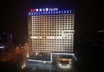 Wision Hotel Beijing Beijing Wision Hotel Beijing Beijing