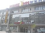 Home Inns Changchun Renmin Square Inn