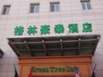 Green Tree Inn Changzhou Times Plaza Hotel