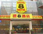 Chengdu Huahui Super 8 Motels Taishen Hotel