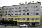 Home Inn Chengdu Wuhou Dadao Home Inn Chengdu Wuhou Dadao